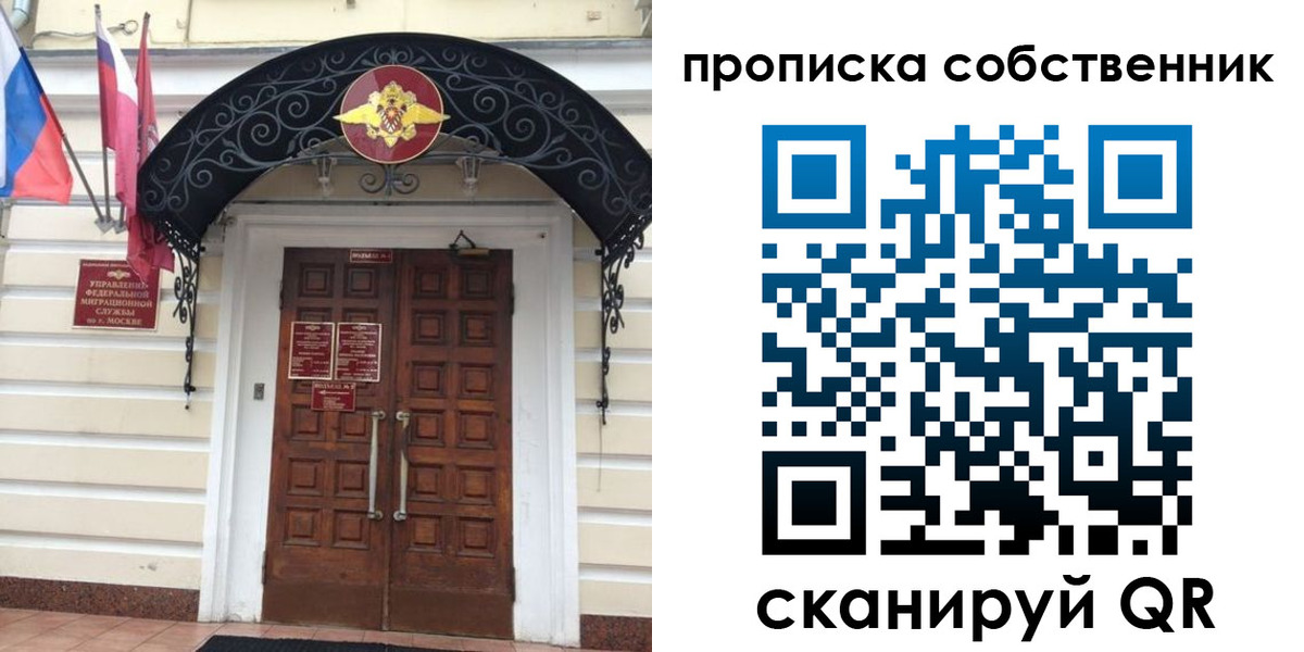 где прописаться в Тверской области