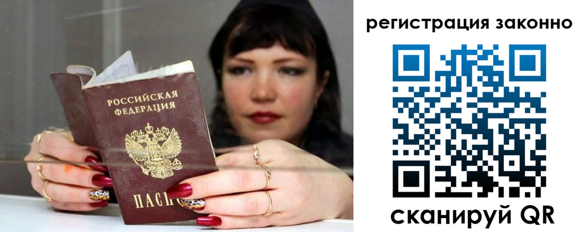 временная регистрация госуслуги в Тверской области