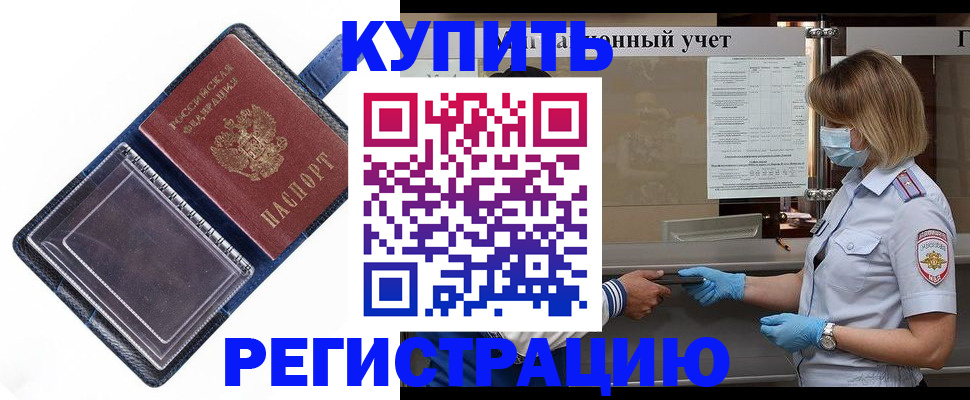 временная регистрация госуслуги в Тверской области