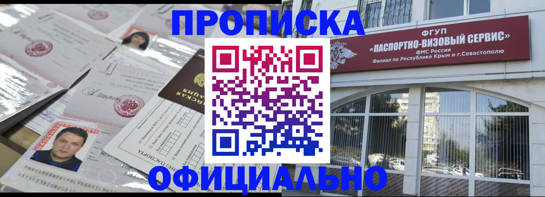 регистрация для дет. сада в Тверской области